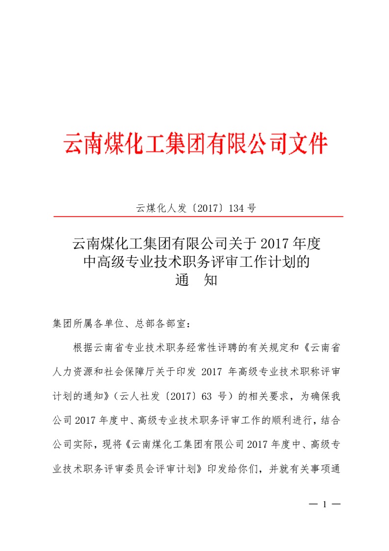 KU酷游官网-不凡成就非凡,相信品牌力量