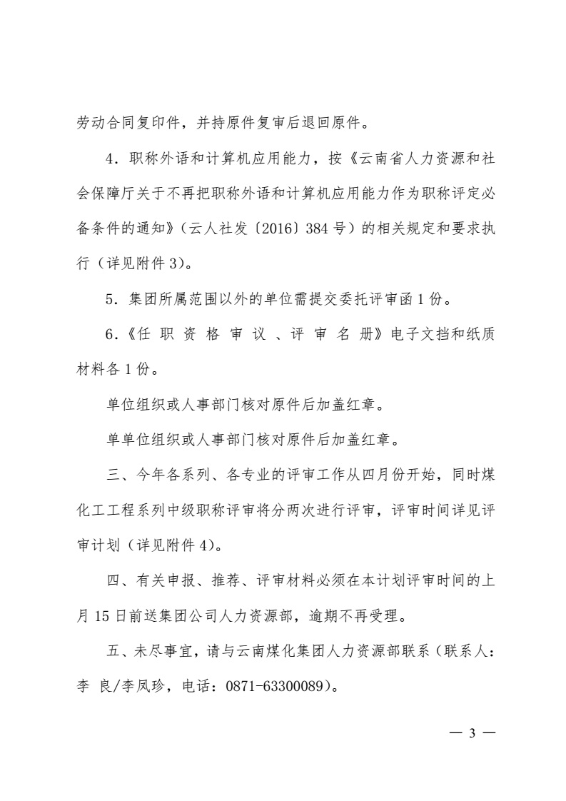 KU酷游官网-不凡成就非凡,相信品牌力量