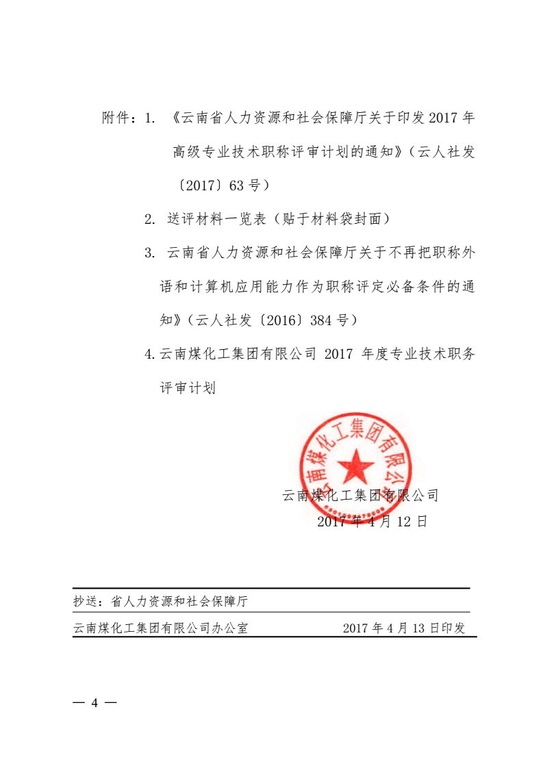 KU酷游官网-不凡成就非凡,相信品牌力量