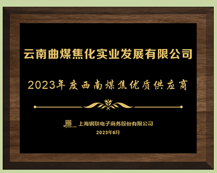 微信图片_20230626092156.png