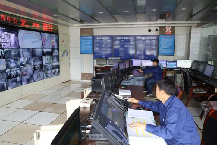 兴云煤矿调度中心.jpg